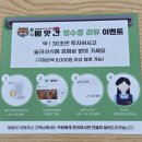 매일떡볶이 | ​[전주맛집] 매일 아침 떡 뽑는 전주떡볶이맛집 '범앗간' 인생 가래떡 떡볶이 솔직후기