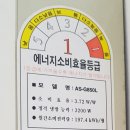 에버그린에어컨 이미지