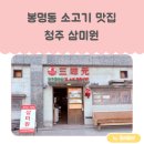 원탑투어 이미지
