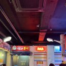 신우약국 | 강남 술집 추천 ✔ 인스타그램 레트로 감성 가득한 신상 술집 을지포차 오뎅탕 계란말이 몌뉴 강남점...