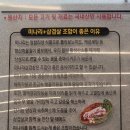 순천미나리삼겹살꿀꾸리 | [순천 고기집] 연향동삼겹살맛집 미나리삼겹살 꿀꾸리