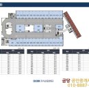 마크원공인중개사사무소 이미지