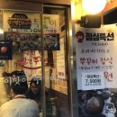 빨간석쇠1호점 이미지