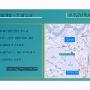 가까운합동공인중개사사무소 이미지