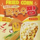 프라이드파트너스