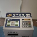 나비박스 | 용돈이벤트, 환갑이벤트 필수템 나비다락방 용돈박스만들기 후기 💵