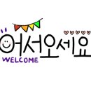 밀앤담 이미지