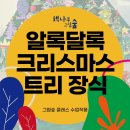 그림숲 이미지