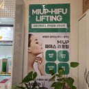 옥천피부관리 몸짱얼짱체형관리 대전근교등관리 잘하는 곳