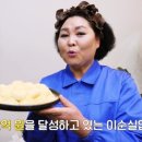 이순실의평양김치순대 이미지