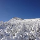 제 6차 정기산행 2026년 3월21일 Mt. Madison 이미지