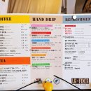 ㈜커피명가 라핀카 | 대구에만 있는 카페 추천｜커피명가 라핀카점 아이스 명가치노 &amp; 아이스 카페라떼 후기