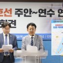 주안과의원 이미지