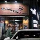 미친고기 이미지