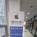 송도아이폰수리 전문점 사장님 제 아이폰 살려주셔서 너무 감사합니다.