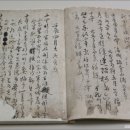 조정 임진란 기록 이미지