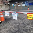 신흥제9공영주차장 이미지