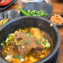 남촌옥