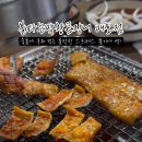 불타는막창곰장어 - 구미시 상사서로 58 | 불타는막창곰장어