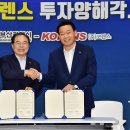 (주)코렌스 이미지