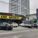 신세계 바른정비 이미지