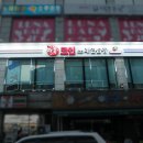 화들짝노래방