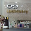 런던아이안경콘택트 이미지