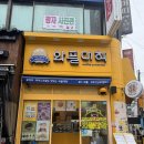 [부산] 남포동 디저트 와플대학 부산남포캠퍼스 솔직후기🧇🧇