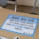무궁화호 #1604 부전-청량리