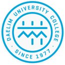 대림대학교 | 대림대학교 부설 평생교육원 홈페이지