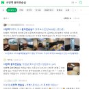 음악연습실, 합주실 광고? 블로그 하나 잘 썼을 뿐
