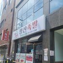 평산2호 이미지