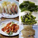 웰빙싱싱회센타