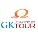 88국제여행사
