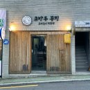 교방동117 이미지