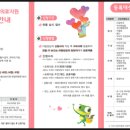 권선보장구 이미지