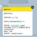 페어라이어 공홈 아울렛에서 봄라운딩 골프웨어 내돈내산 구입후기 여성골프복 추천