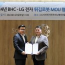 비에이치씨증미역점 이미지