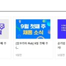 삼성의료재단 이미지