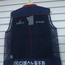 디에스 노동조합 이미지