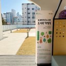 모새미작은도서관 이미지