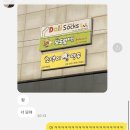소댕이왕만두 이미지
