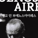 제3회 김천국제음악제 이미지