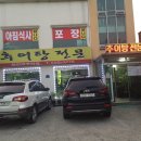 천안미꾸리집 이미지