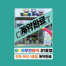 충무공동21 이미지