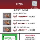 효원가 네이버블로그