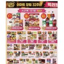 빅러브