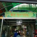 물빛정원펜션 네이버블로그