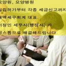 서정민행정사 이미지