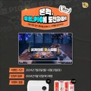 올림기획